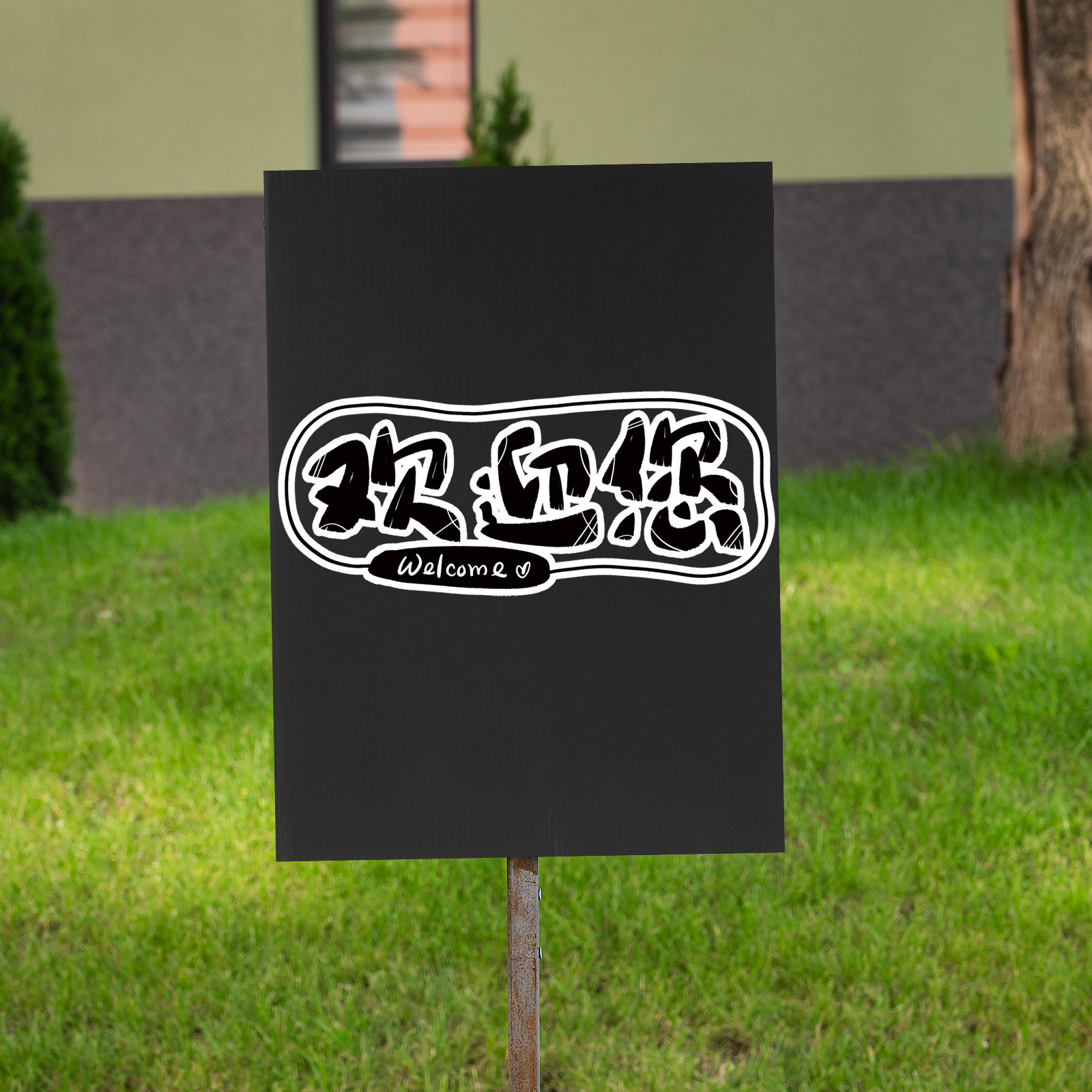 10 قطع من ألواح البلاستيك المم - مراجعة Yard Sign Blank وسعره